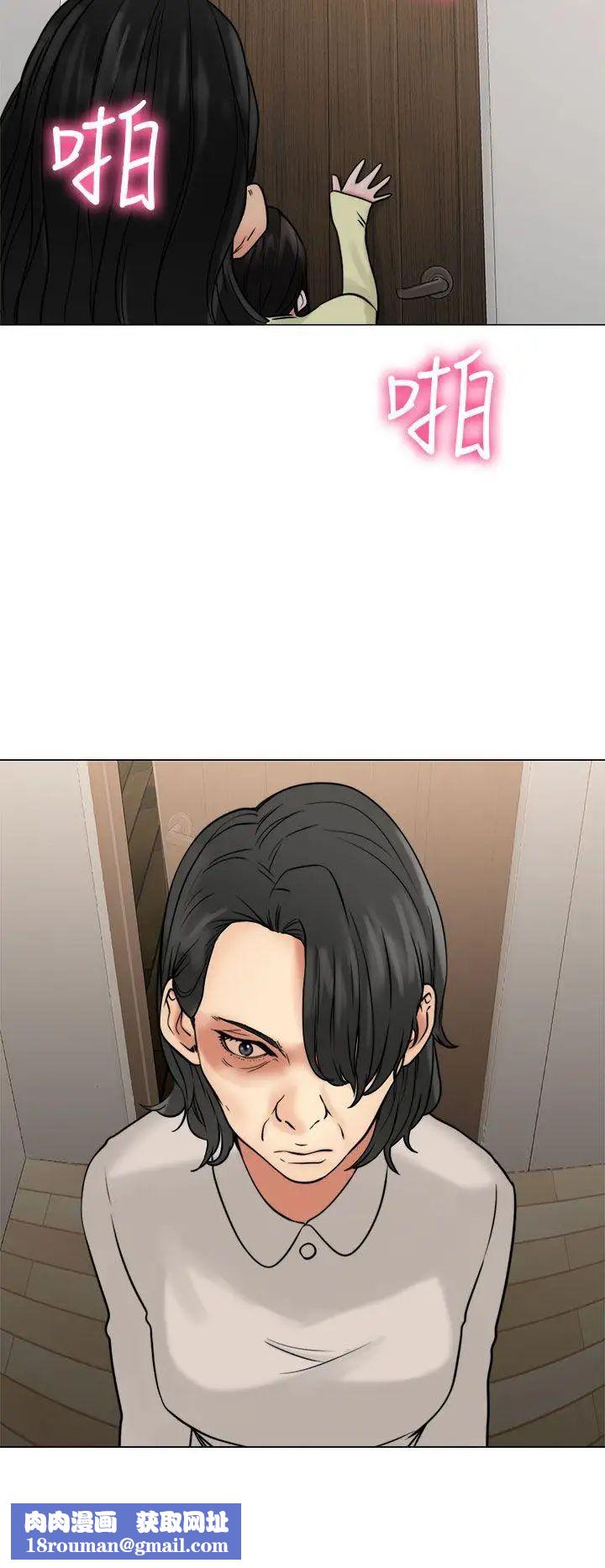 解禁:初始的快感第21话-更加大胆的关係[01]