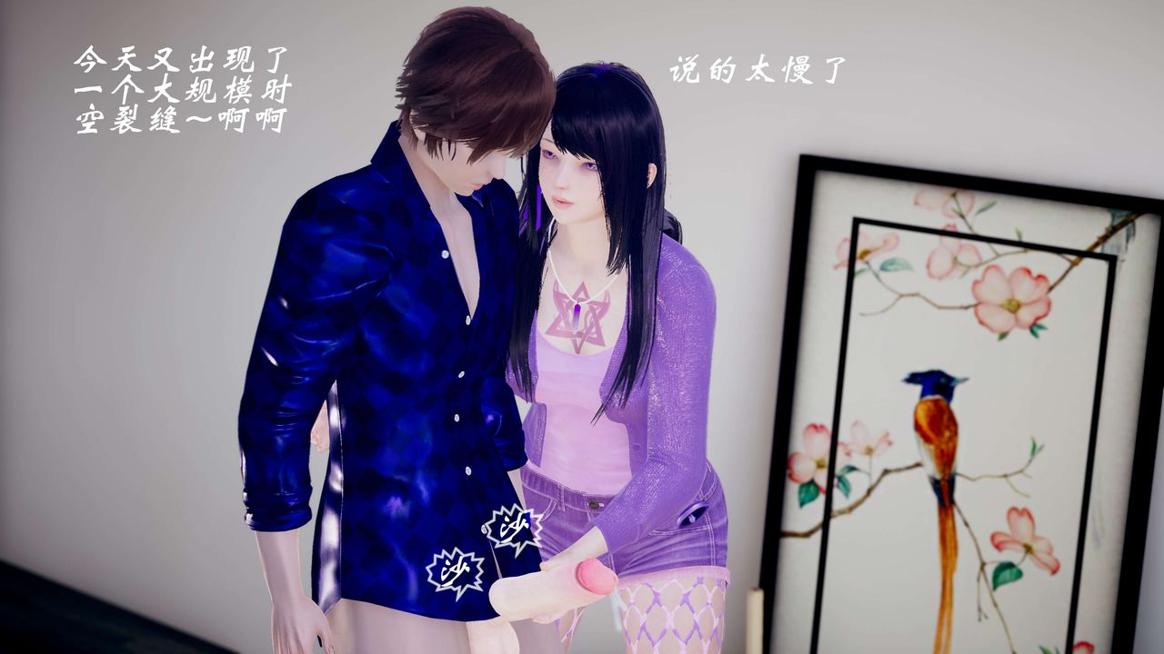 [3D]破界纪元-第三季天动篇第42话