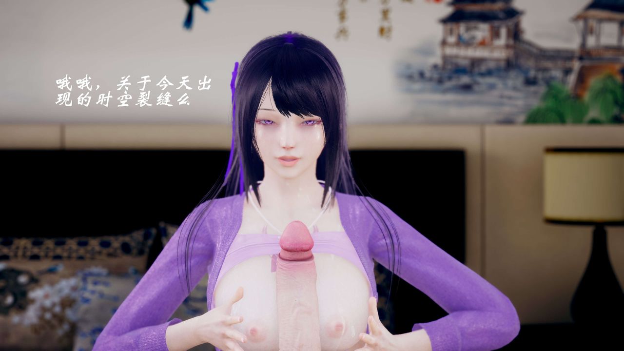 [3D]破界纪元-第三季天动篇第42话