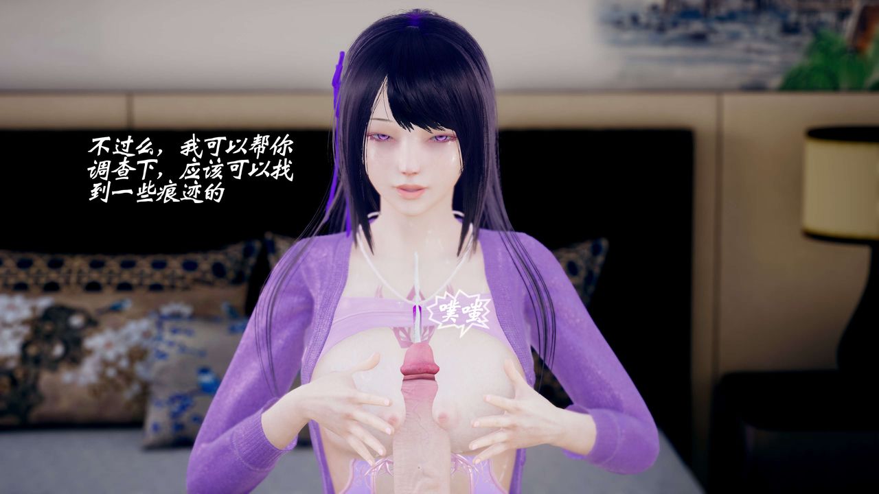 [3D]破界紀元-第三季天動篇第42話