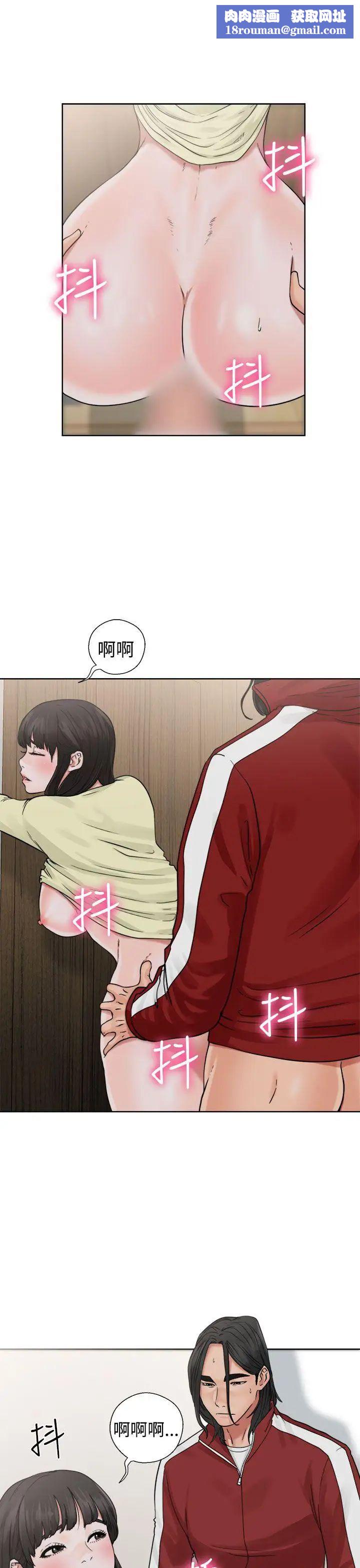 解禁:初始的快感第22话-更加大胆的关係[02]