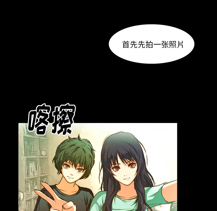 魔幻手机第20话