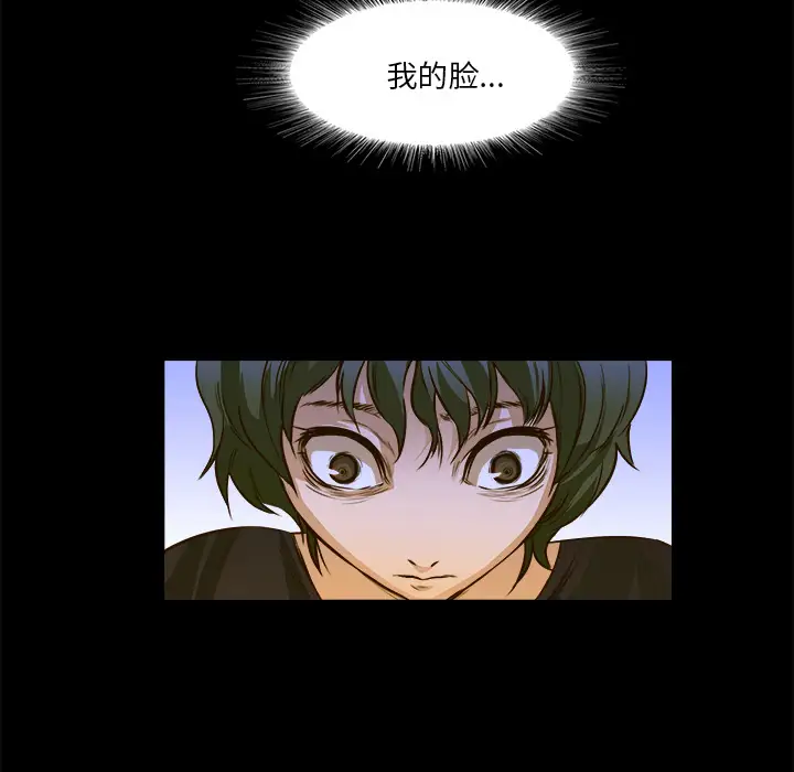 魔幻手机第20话