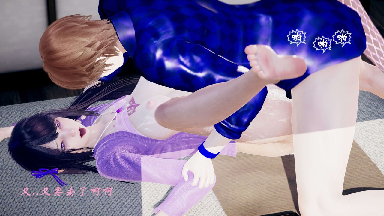 [3D]破界纪元-第三季天动篇第42话