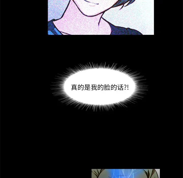 魔幻手机第20话