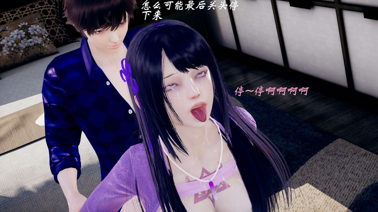 [3D]破界纪元-第三季天动篇第42话