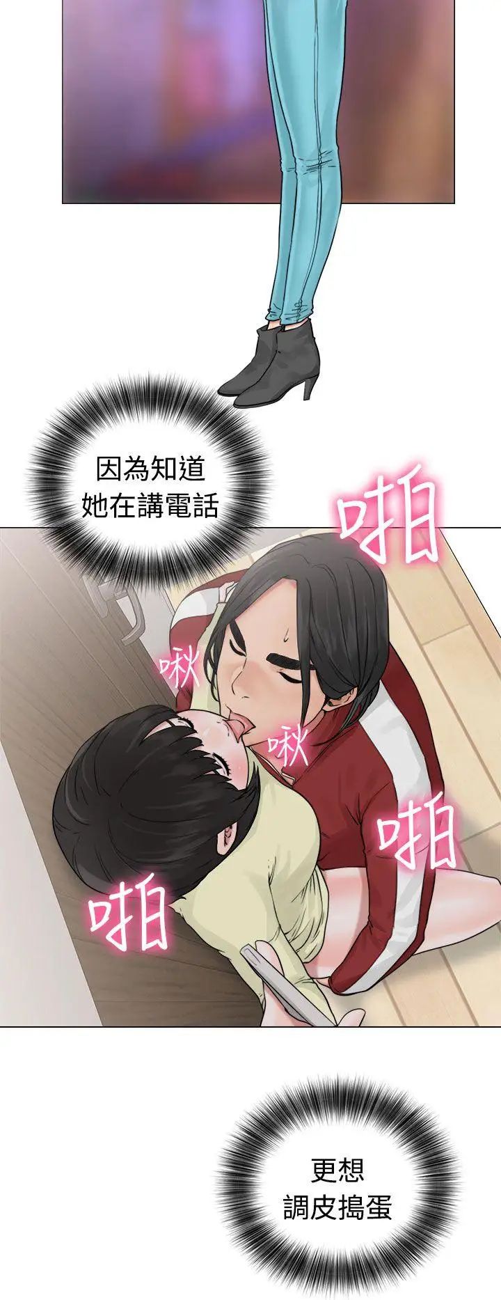 解禁:初始的快感第22话-更加大胆的关係[02]