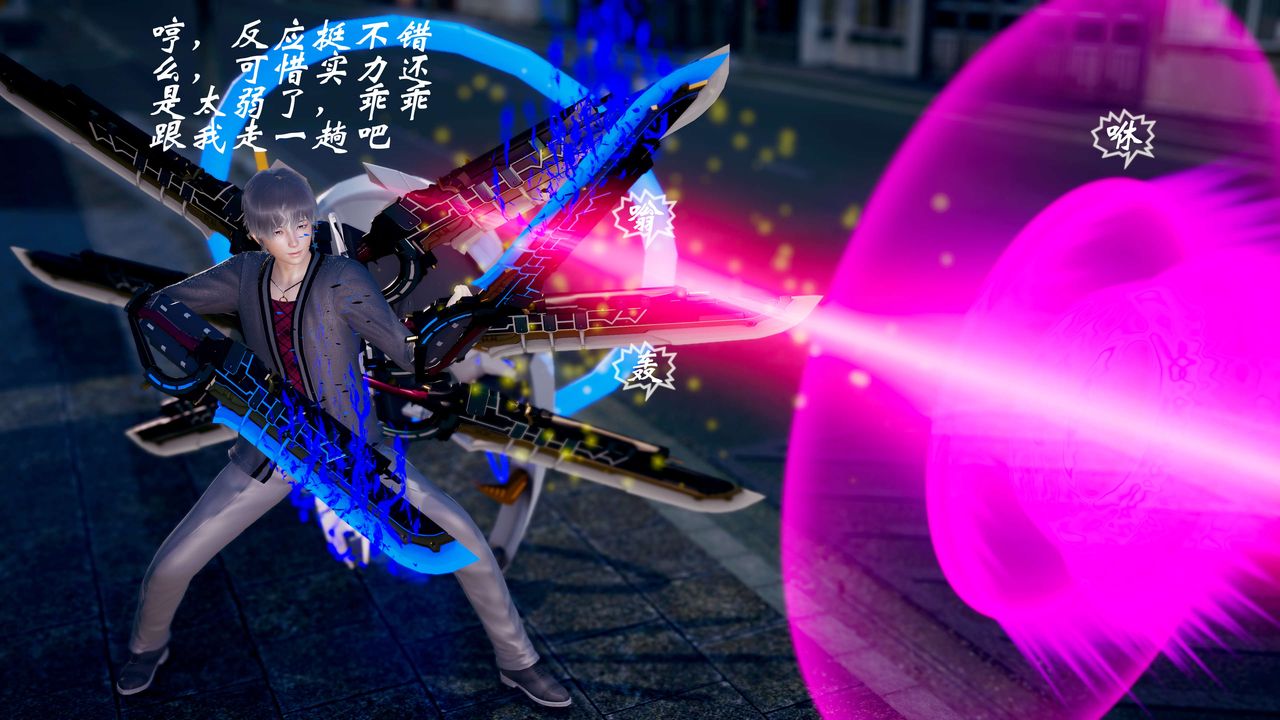 [3D]破界纪元-第三季天动篇第42话