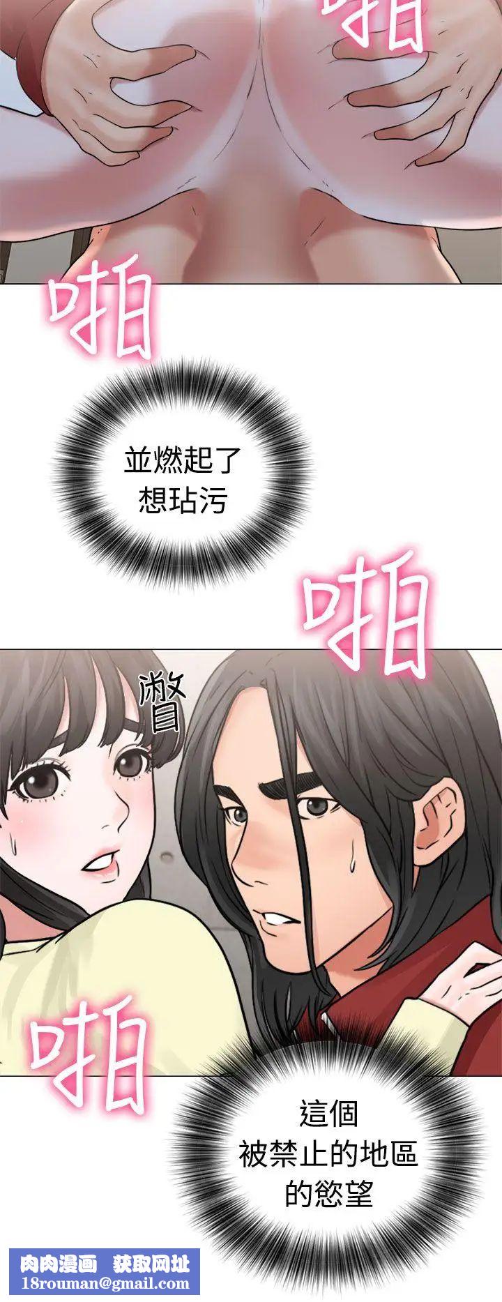 解禁:初始的快感第22话-更加大胆的关係[02]