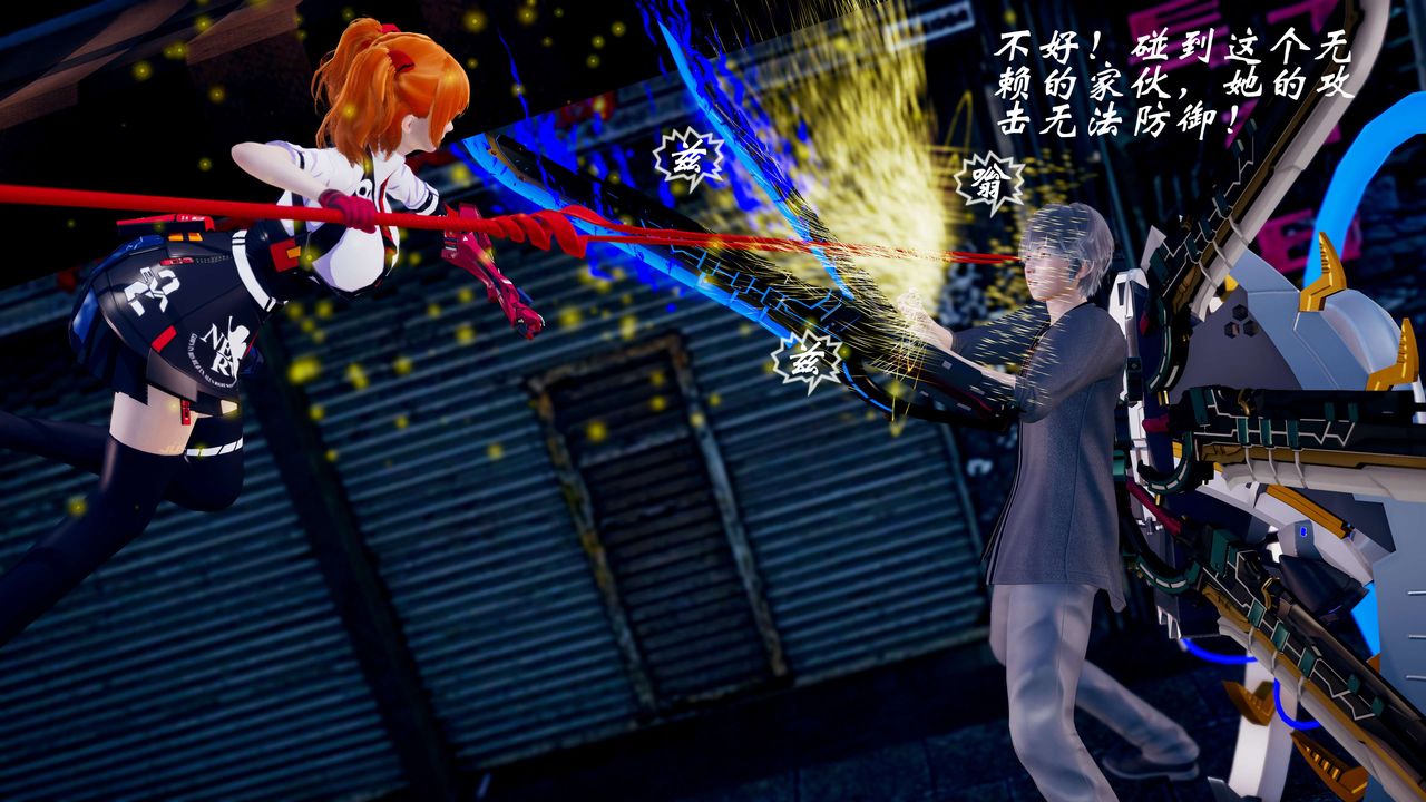 [3D]破界纪元-第三季天动篇第42话