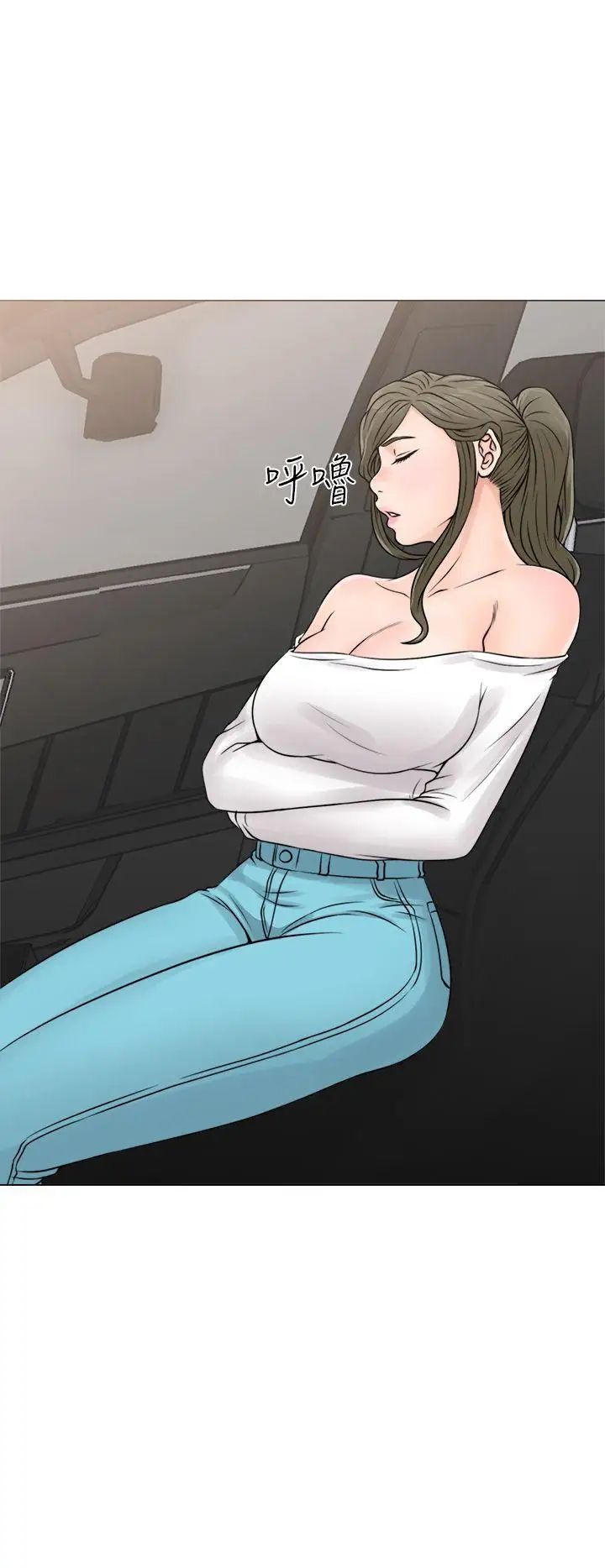 解禁:初始的快感第23话-更加大胆的关係[03]