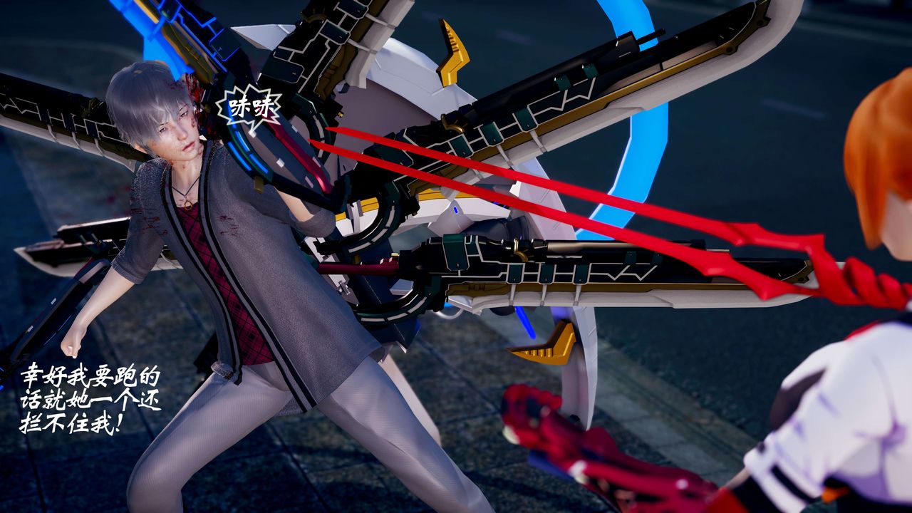 [3D]破界紀元-第三季天動篇第42話