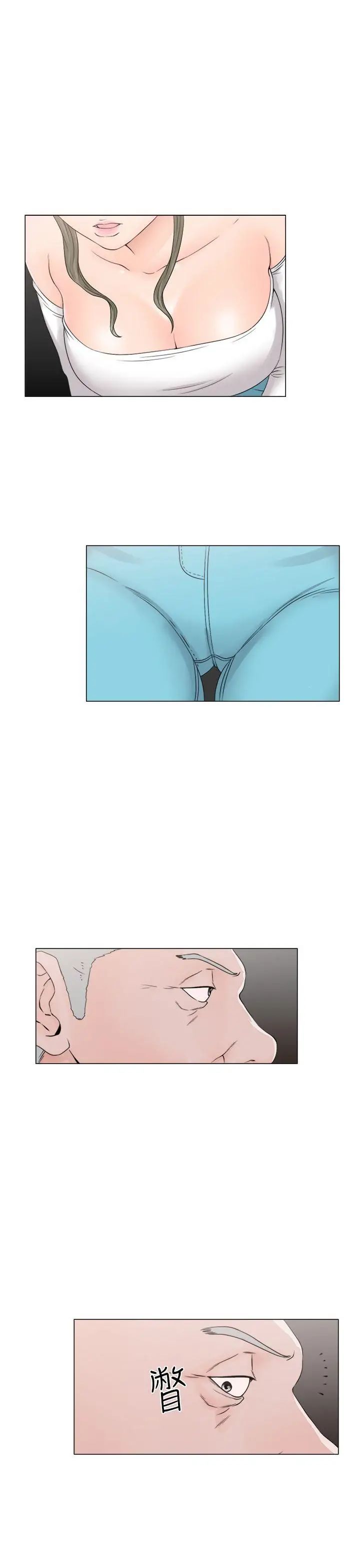 解禁:初始的快感第23话-更加大胆的关係[03]