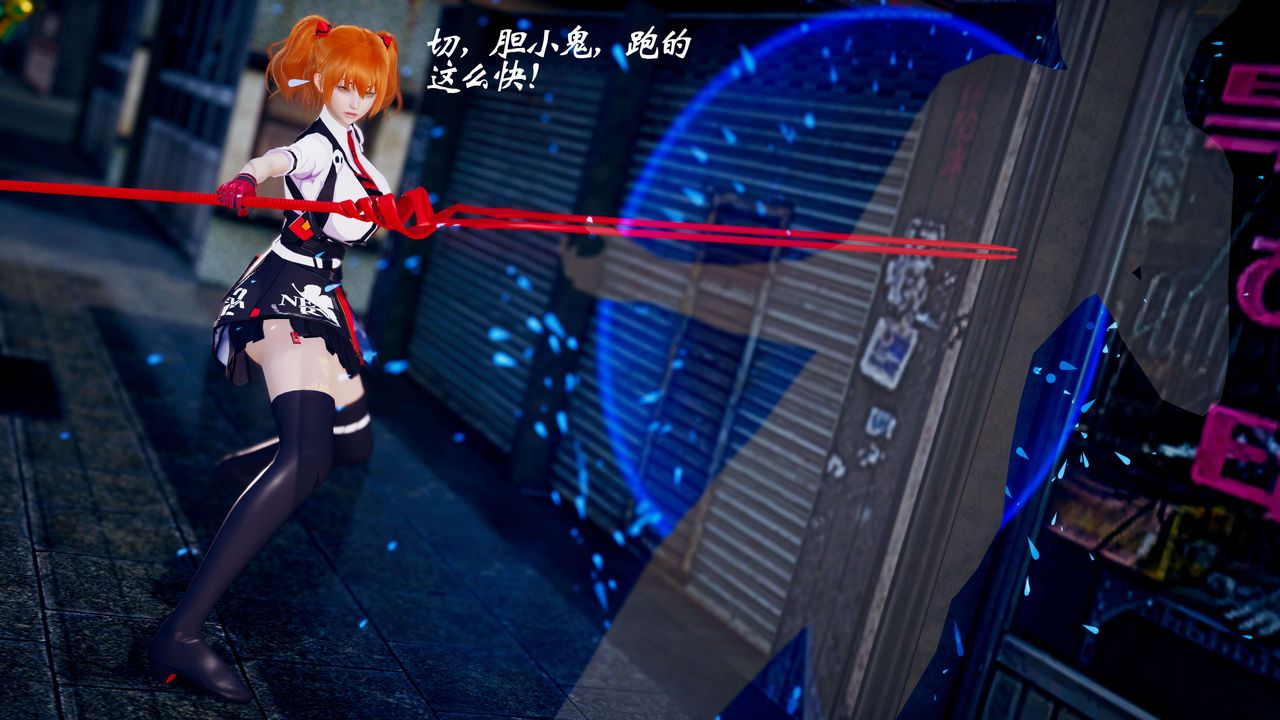 [3D]破界纪元-第三季天动篇第42话