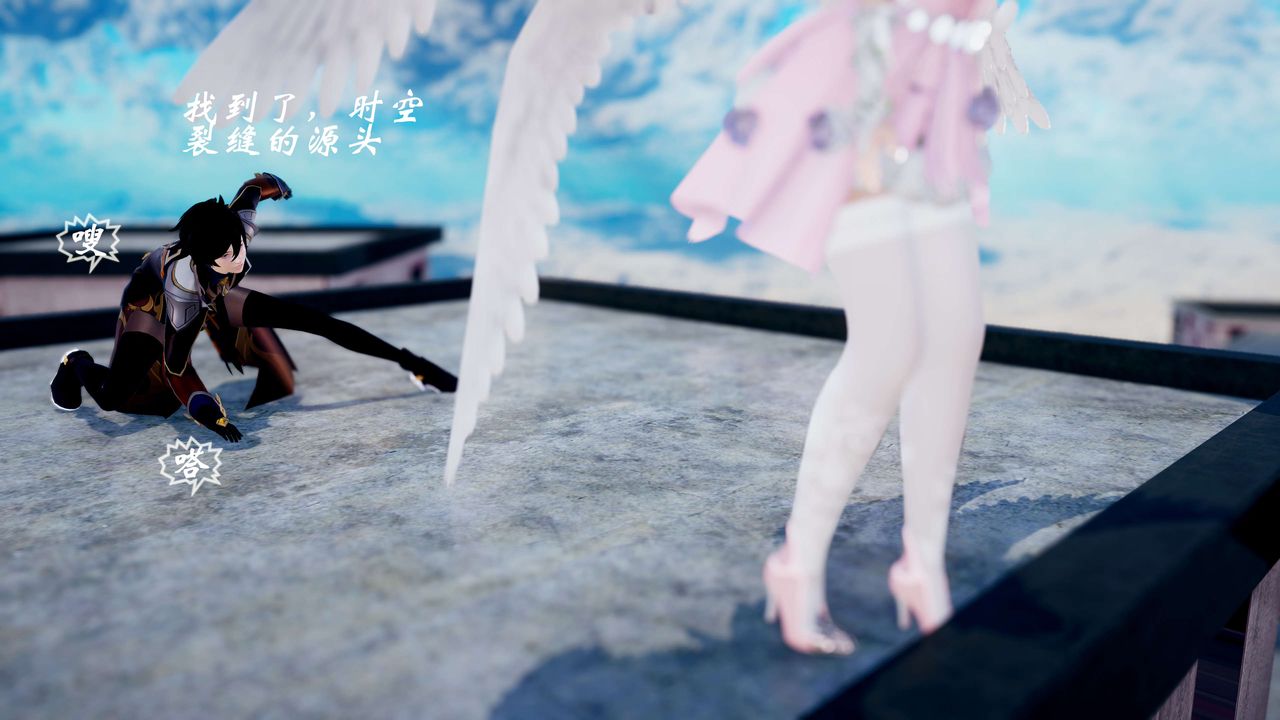 [3D]破界纪元-第三季天动篇第42话