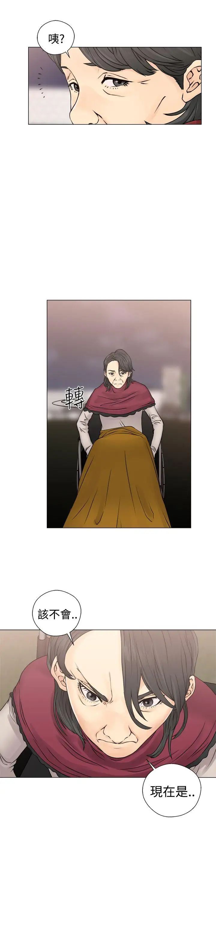 解禁:初始的快感第23話-更加大膽的關係[03]