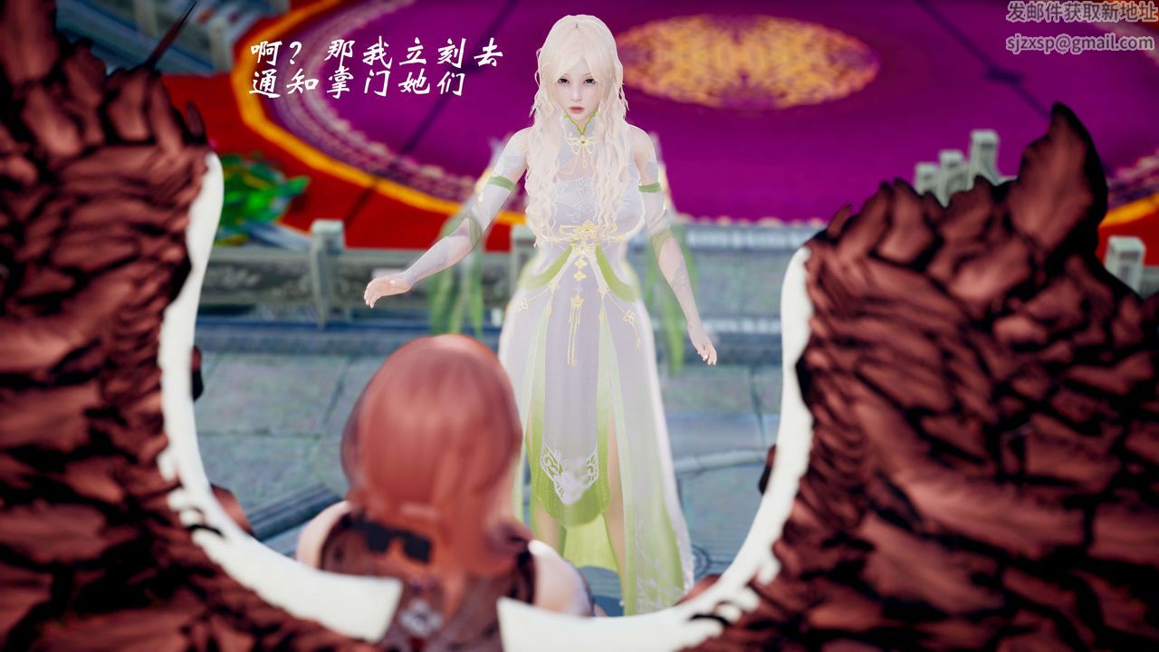 [3D]破界紀元-第三季天動篇第43話-最終話