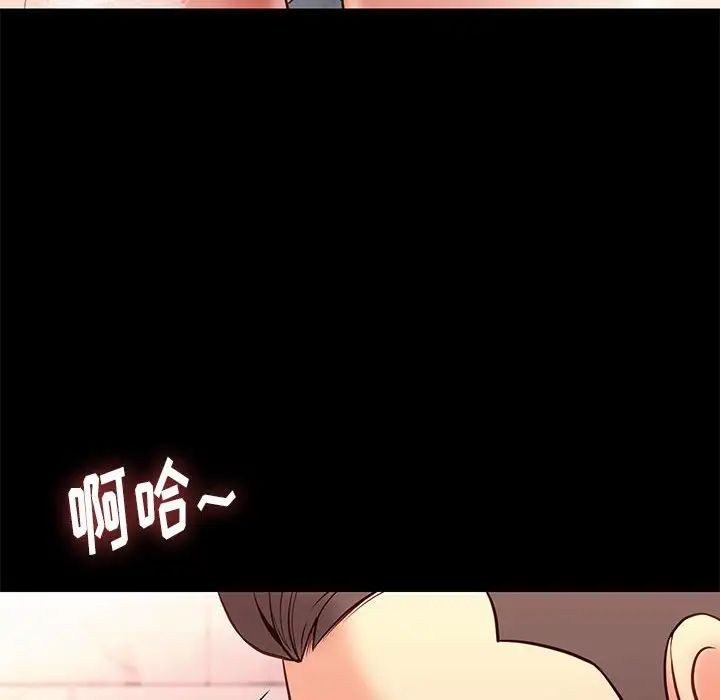 邂逅第26话