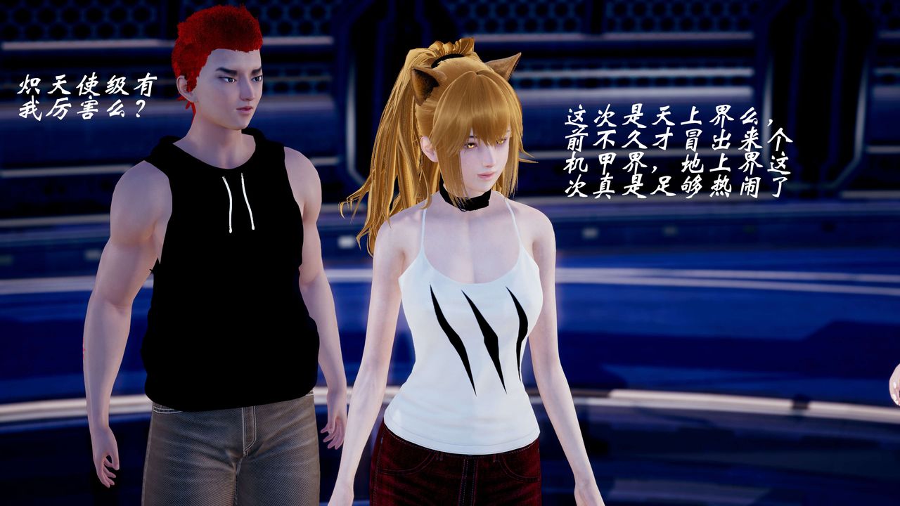 [3D]破界纪元-第三季天动篇第43话-最终话