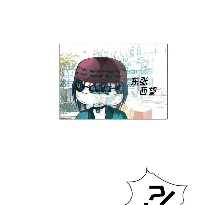 魔幻手机第21话