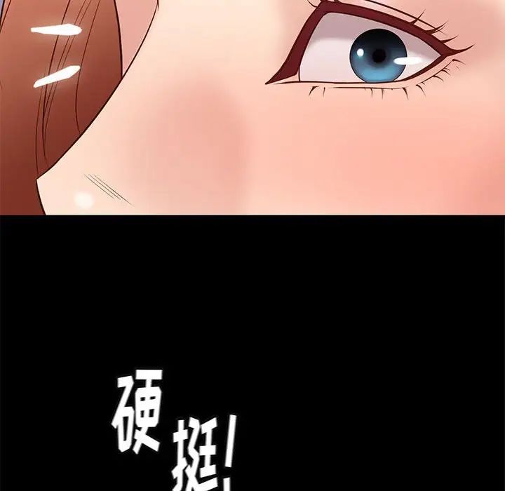 邂逅第26话