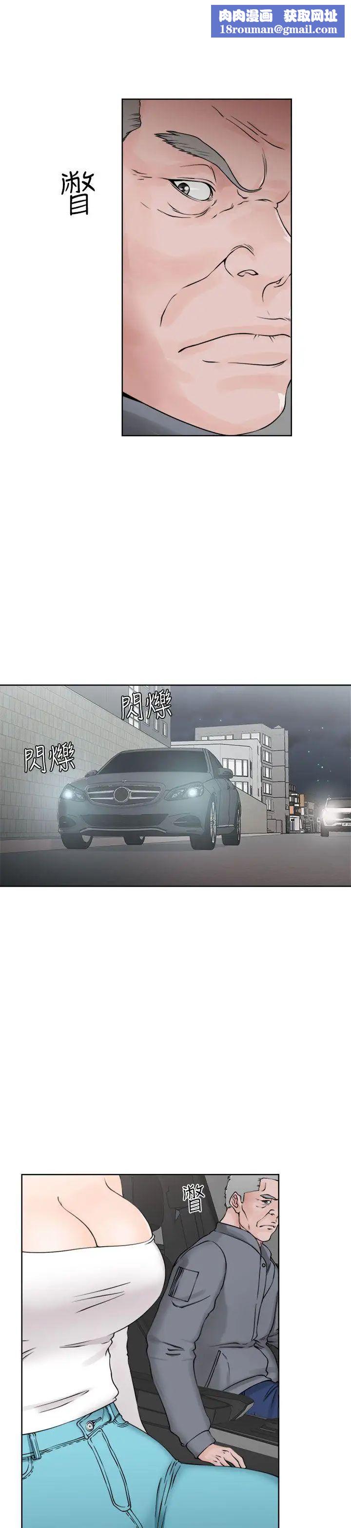 解禁:初始的快感第24話-金先生的秘密[01]