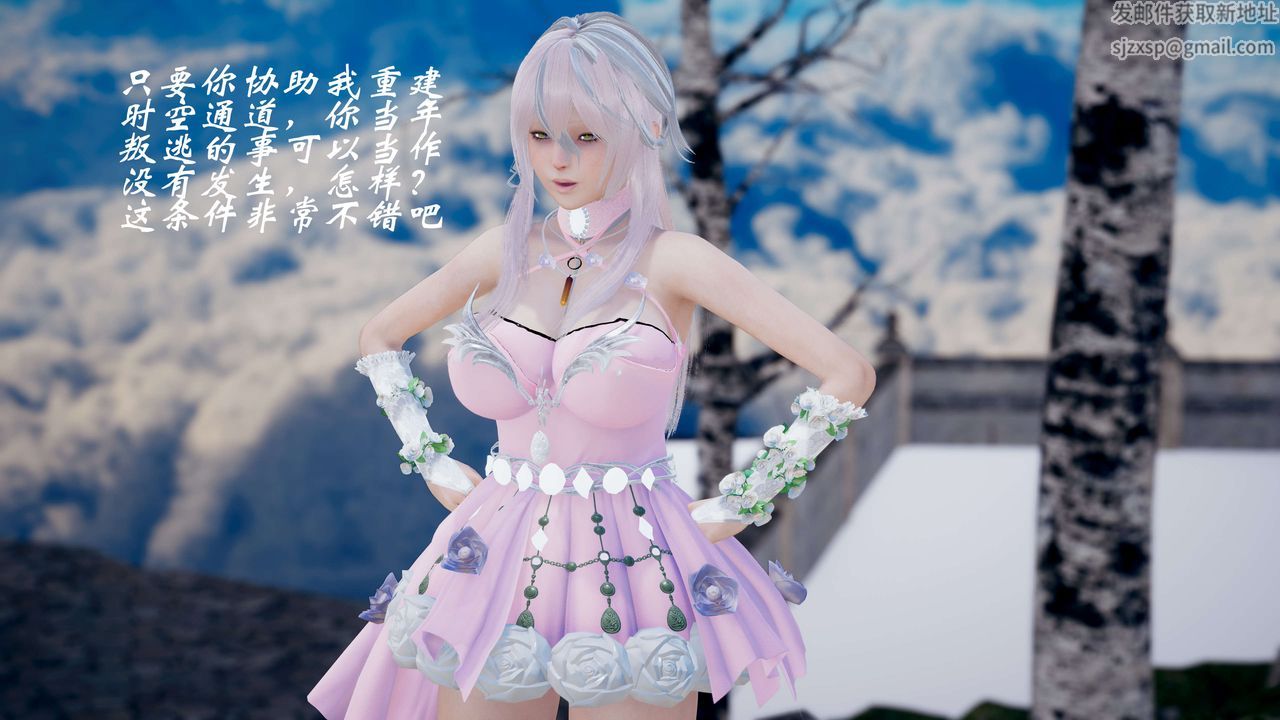 [3D]破界纪元-第三季天动篇第43话-最终话