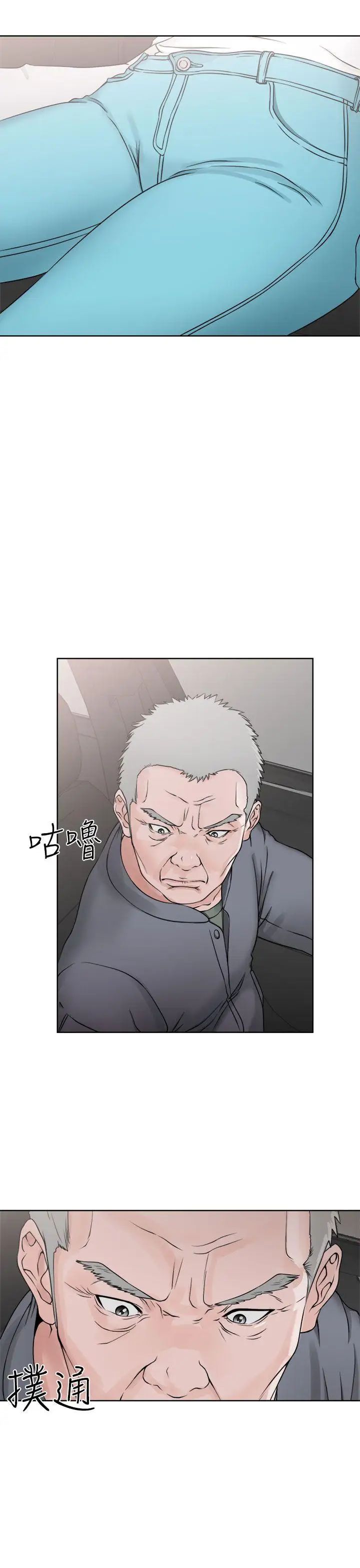 解禁:初始的快感第24话-金先生的秘密[01]