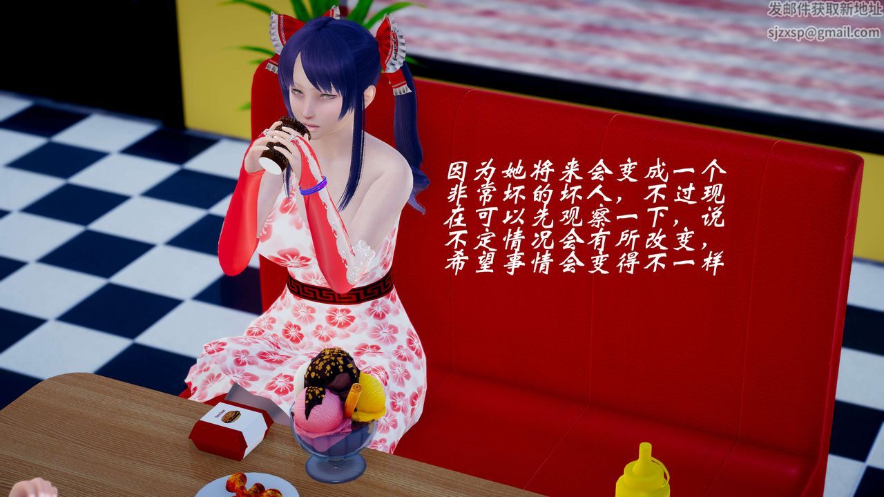 [3D]破界紀元-第三季天動篇第43話-最終話