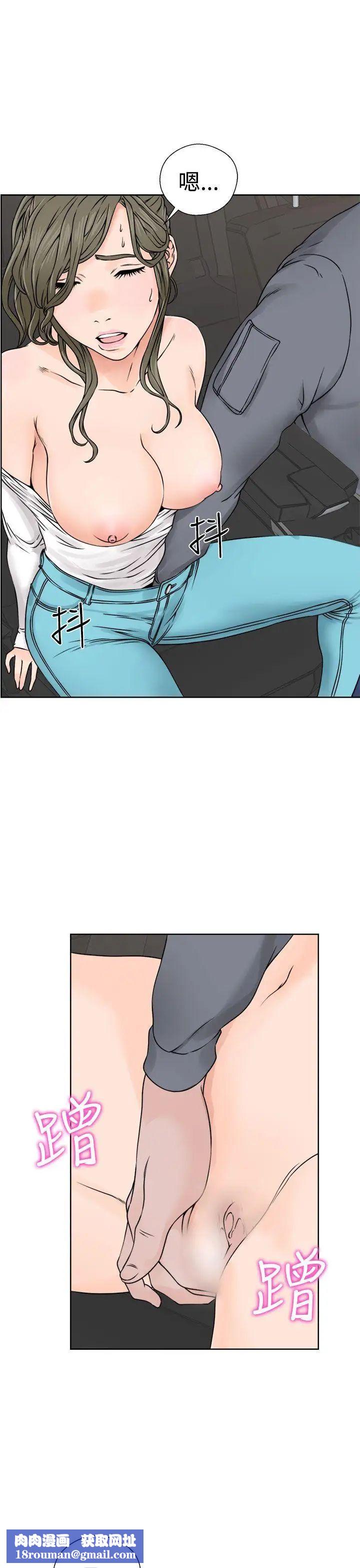 解禁:初始的快感第24话-金先生的秘密[01]