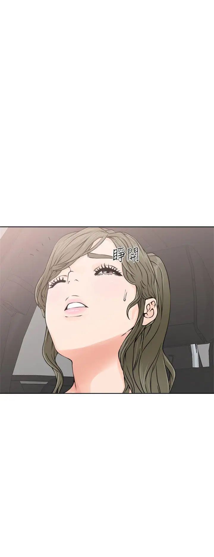 解禁:初始的快感第24话-金先生的秘密[01]