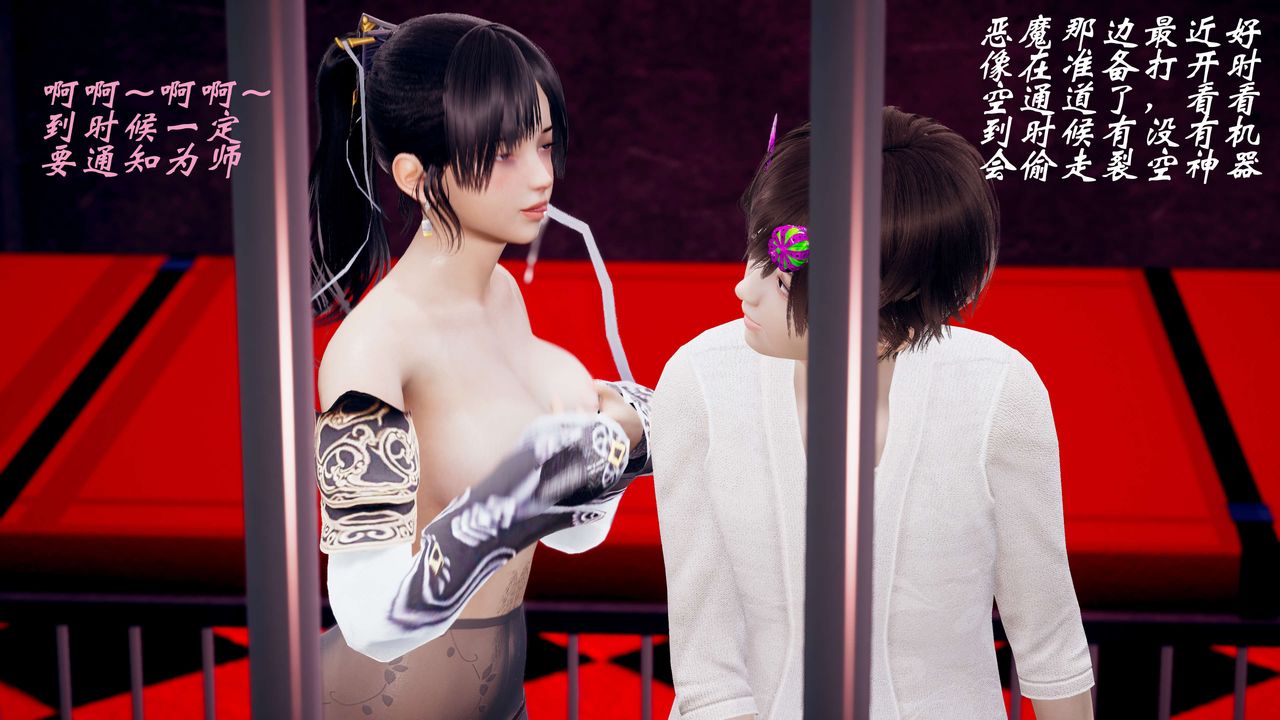 [3D]破界纪元-第三季天动篇第43话-最终话