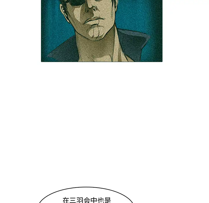 魔幻手机第21话