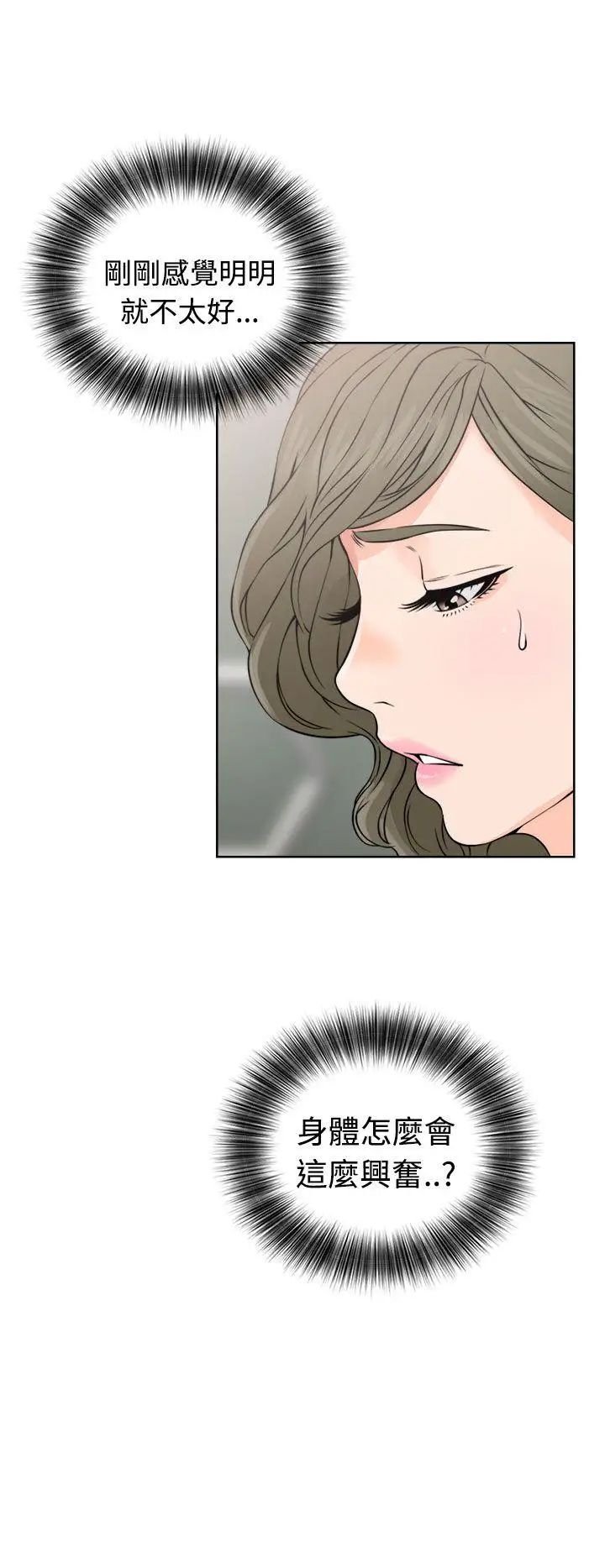 解禁:初始的快感第24话-金先生的秘密[01]