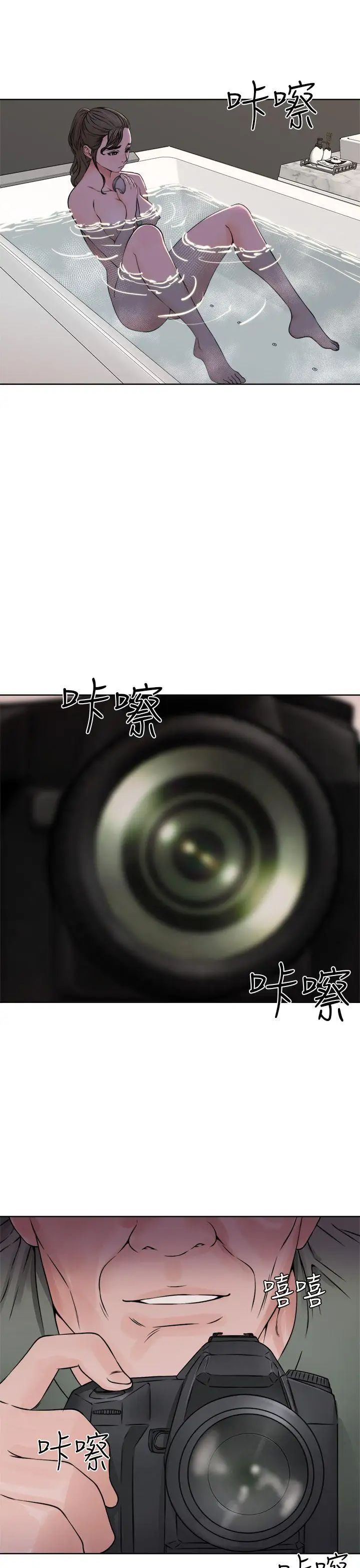 解禁:初始的快感第25話-金先生的秘密[02]