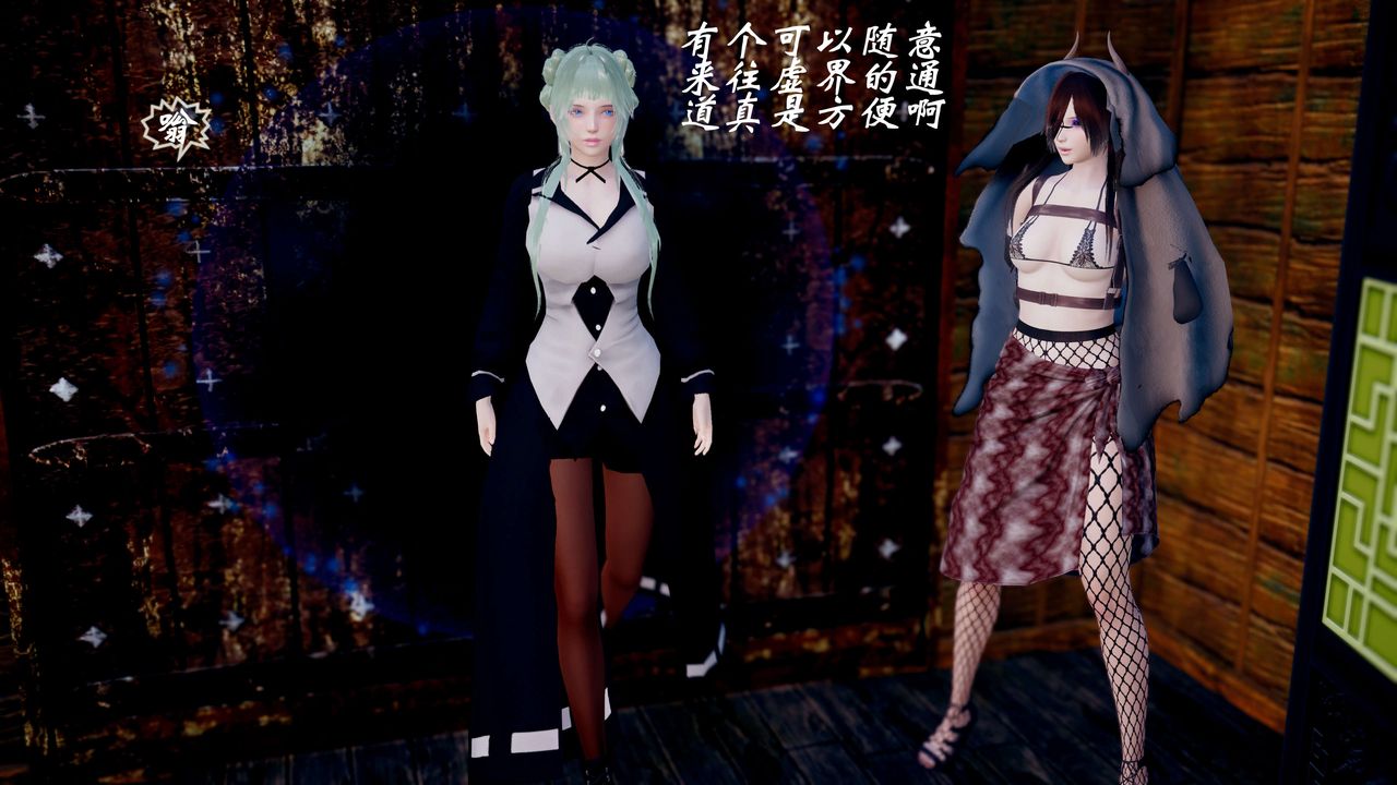 [3D]破界紀元-第三季天動篇第43話-最終話