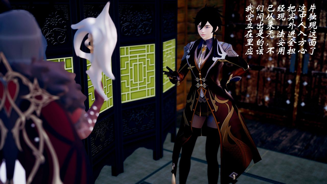 [3D]破界纪元-第三季天动篇第43话-最终话