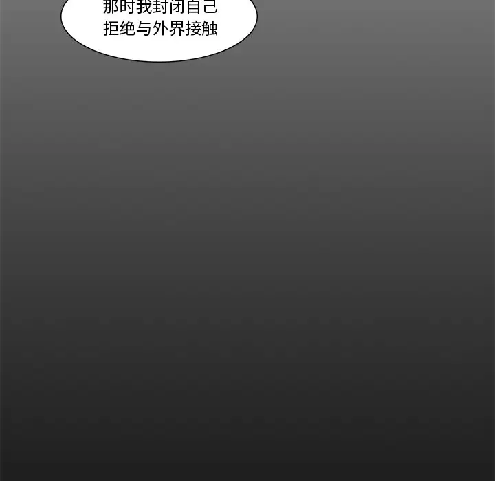 魔幻手机第21话