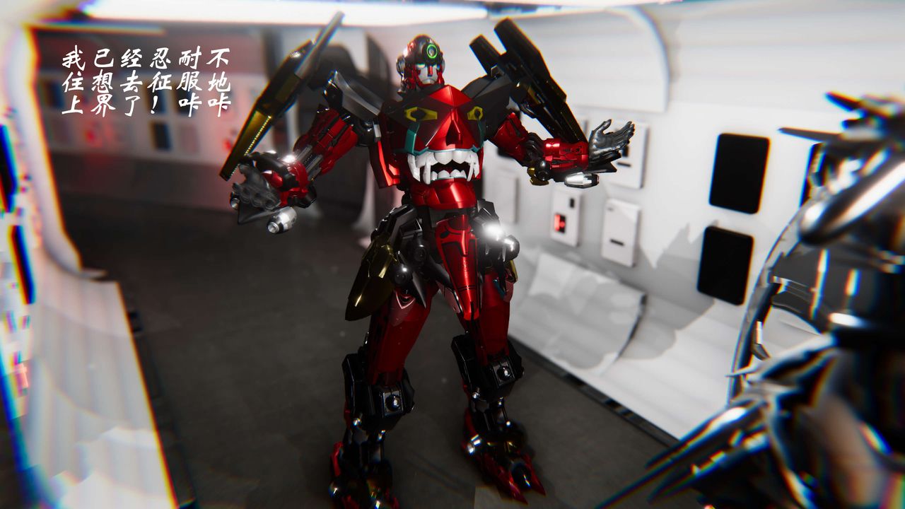 [3D]破界纪元-第三季天动篇第43话-最终话