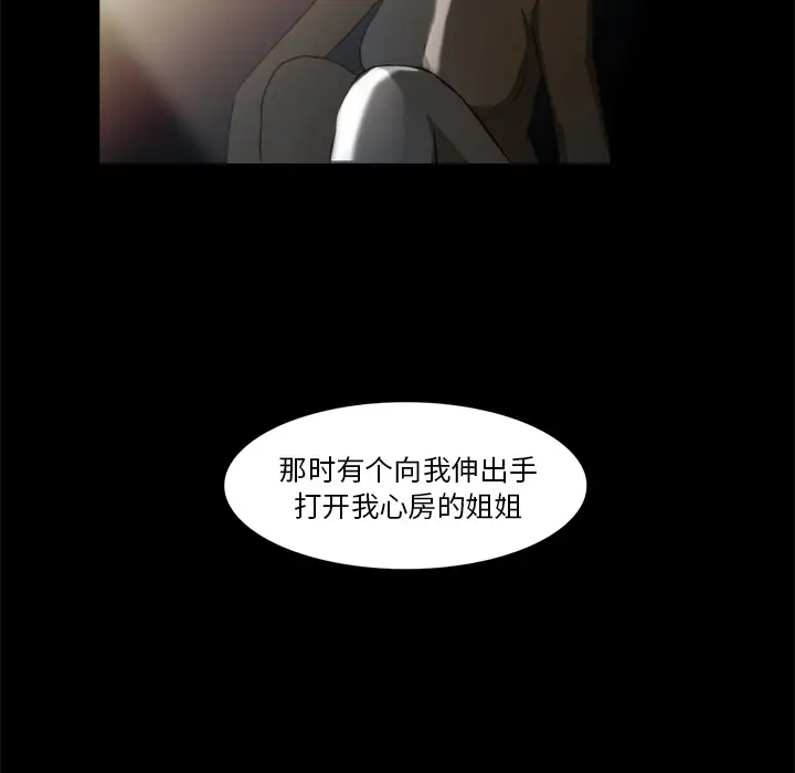 魔幻手机第21话