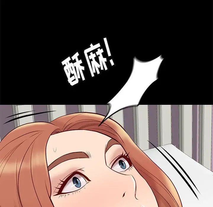 邂逅第27话