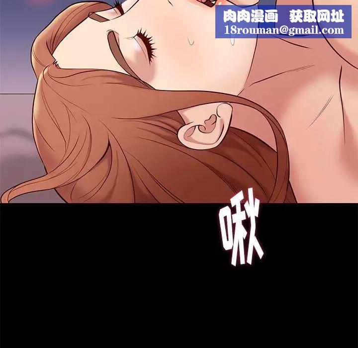 邂逅第27话