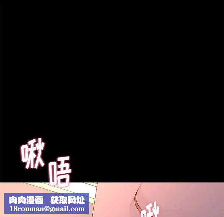 邂逅第27话