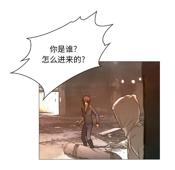 魔幻手机第22话