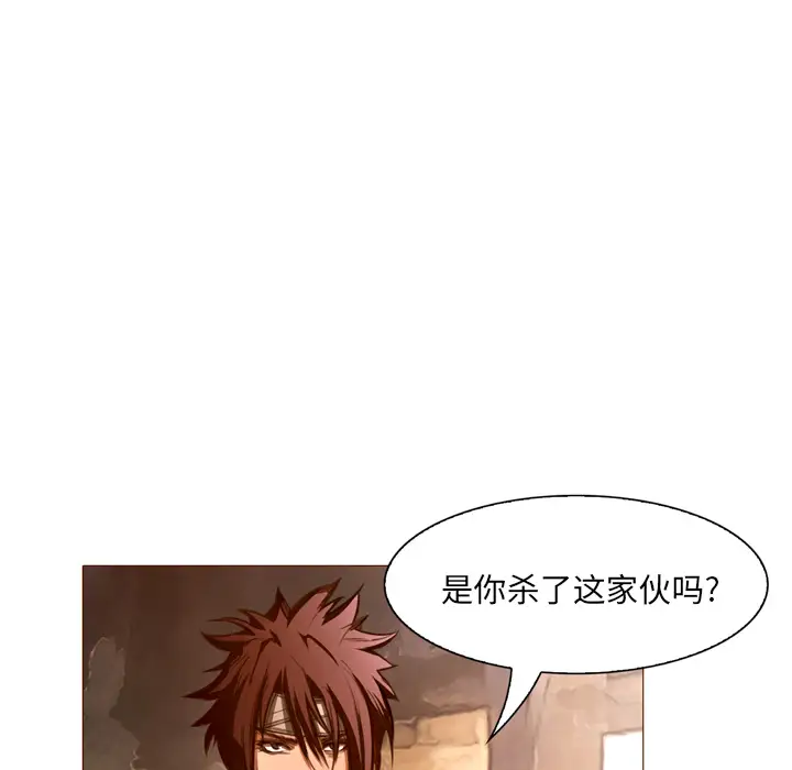 魔幻手机第22话