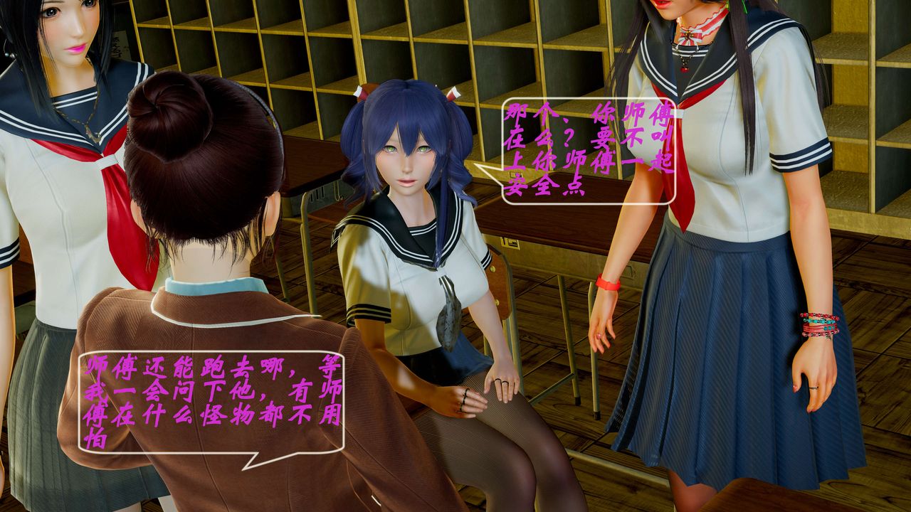 [3D]破界纪元-第二季破碎篇第01话