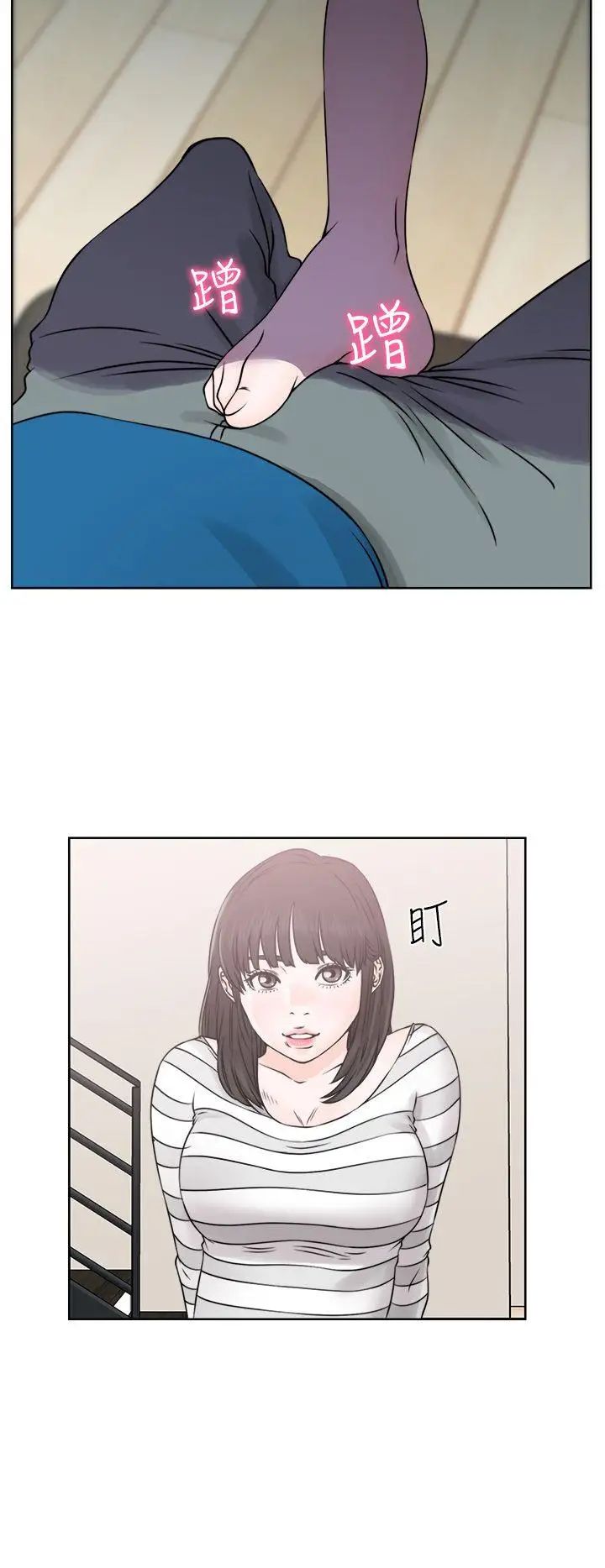 解禁:初始的快感第26話-錯誤的造訪