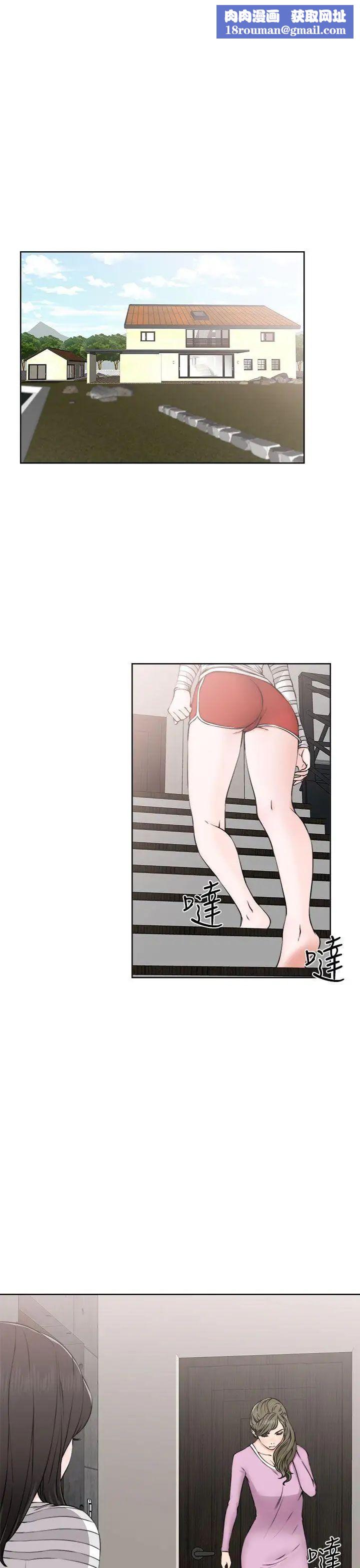 解禁:初始的快感第27话-偷拍[01]