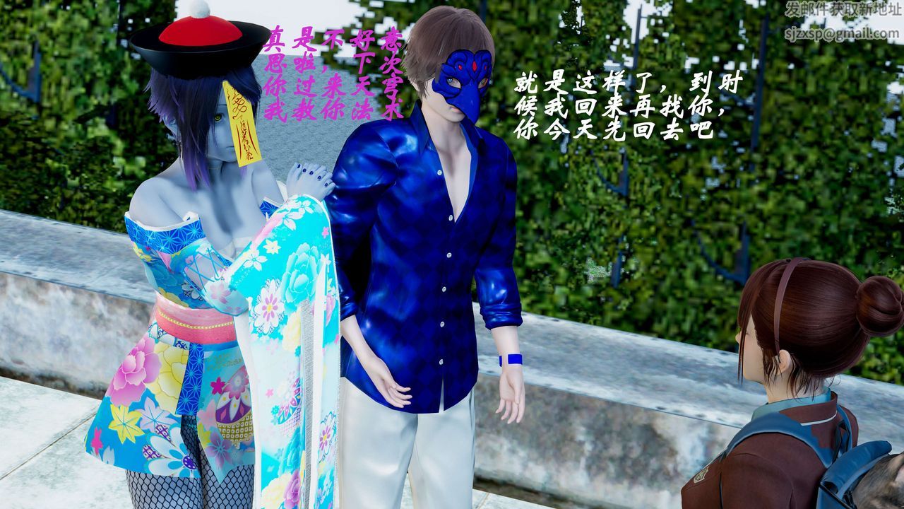 [3D]破界纪元-第二季破碎篇第01话