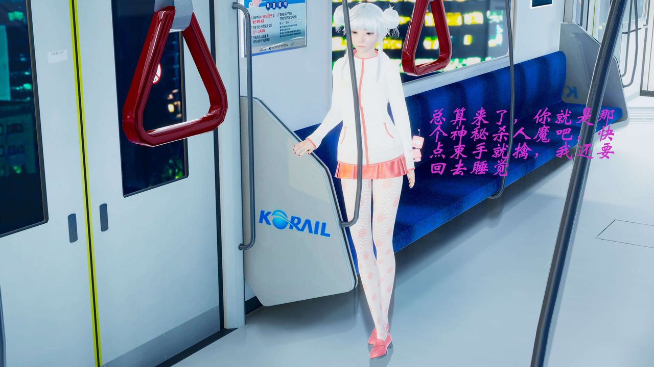 [3D]破界纪元-第二季破碎篇第01话